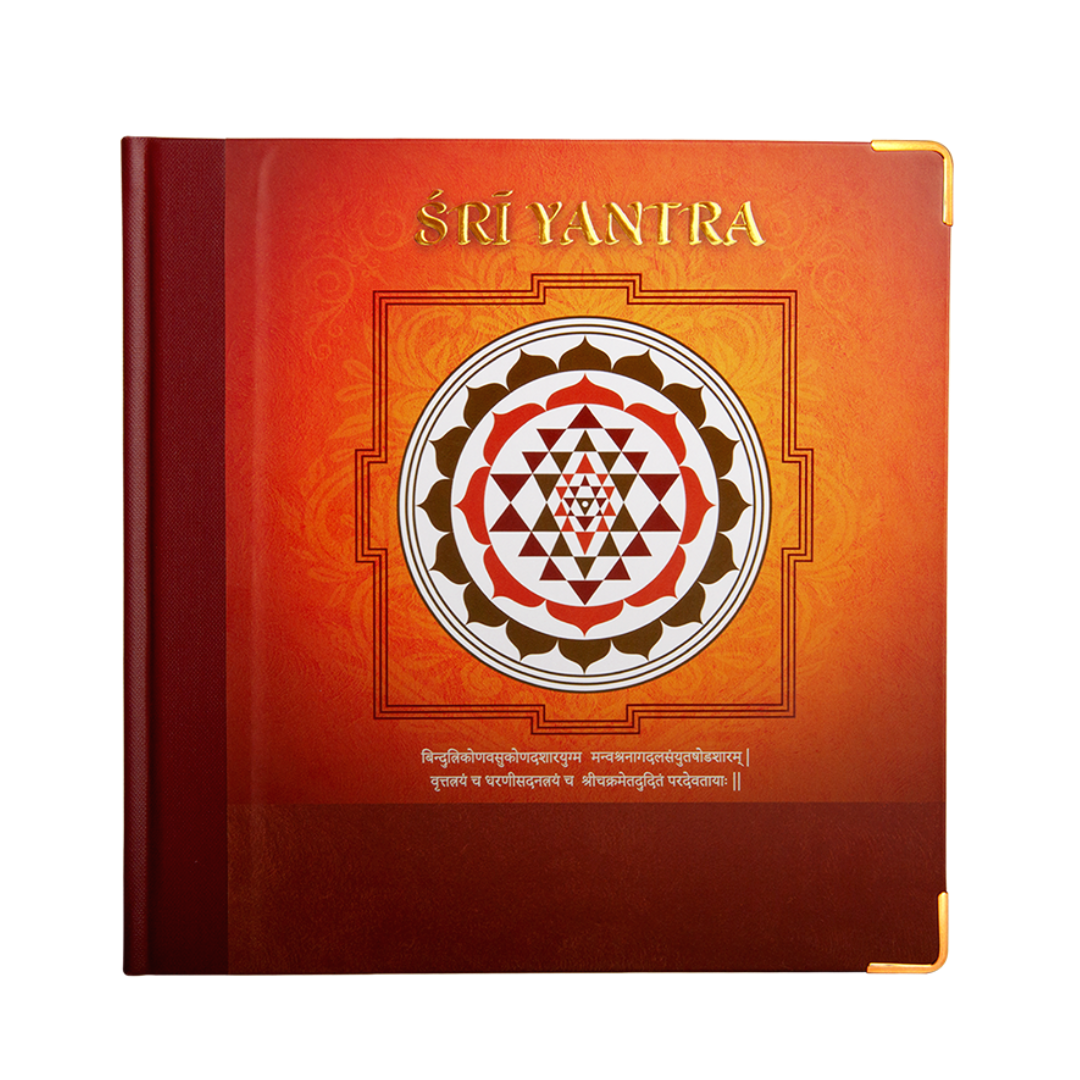 Sri Yantra Journal