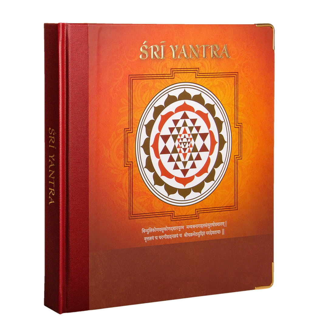 Sri Yantra Journal