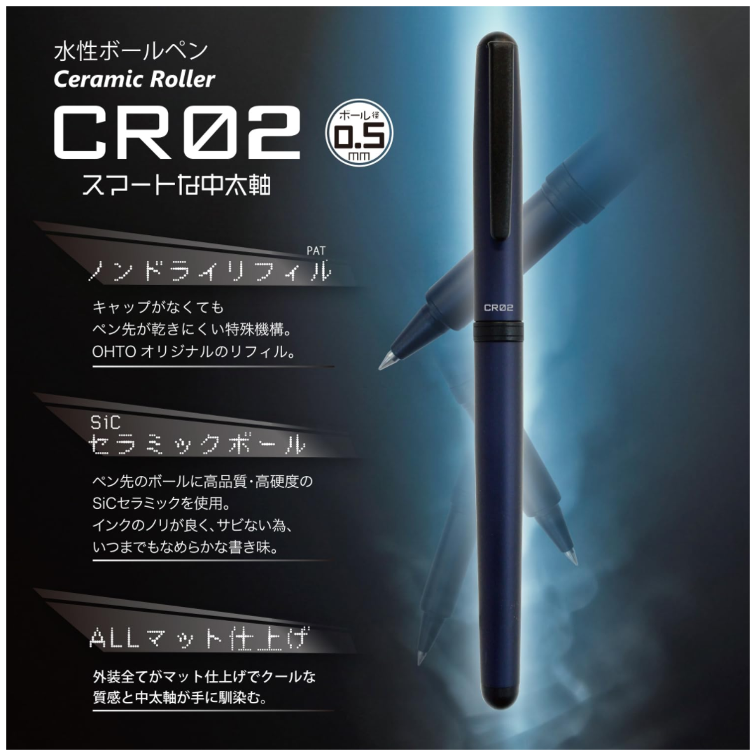 Ohto CR02 Matt Blue Roller Pen