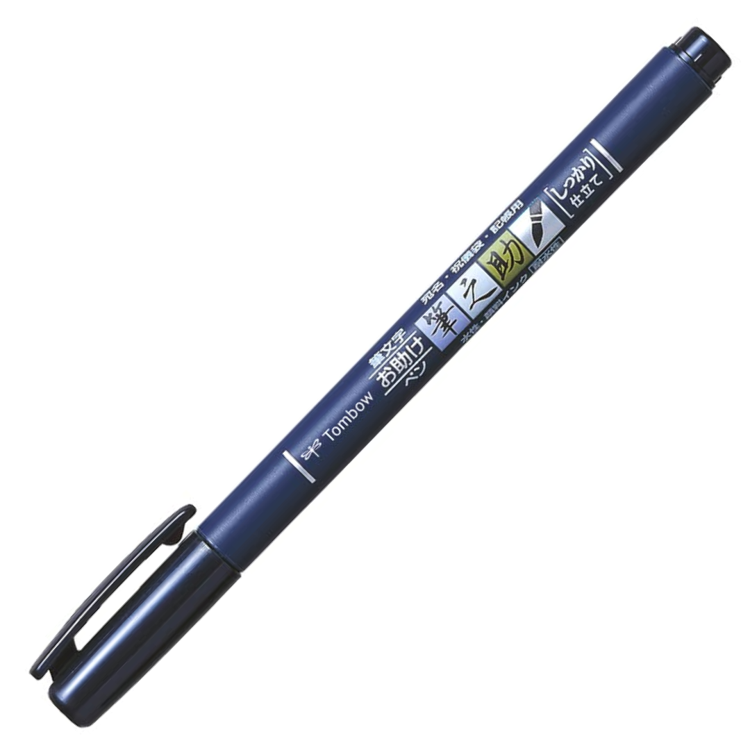 Tombow Fudenosuke Hard Tip Brush Pen