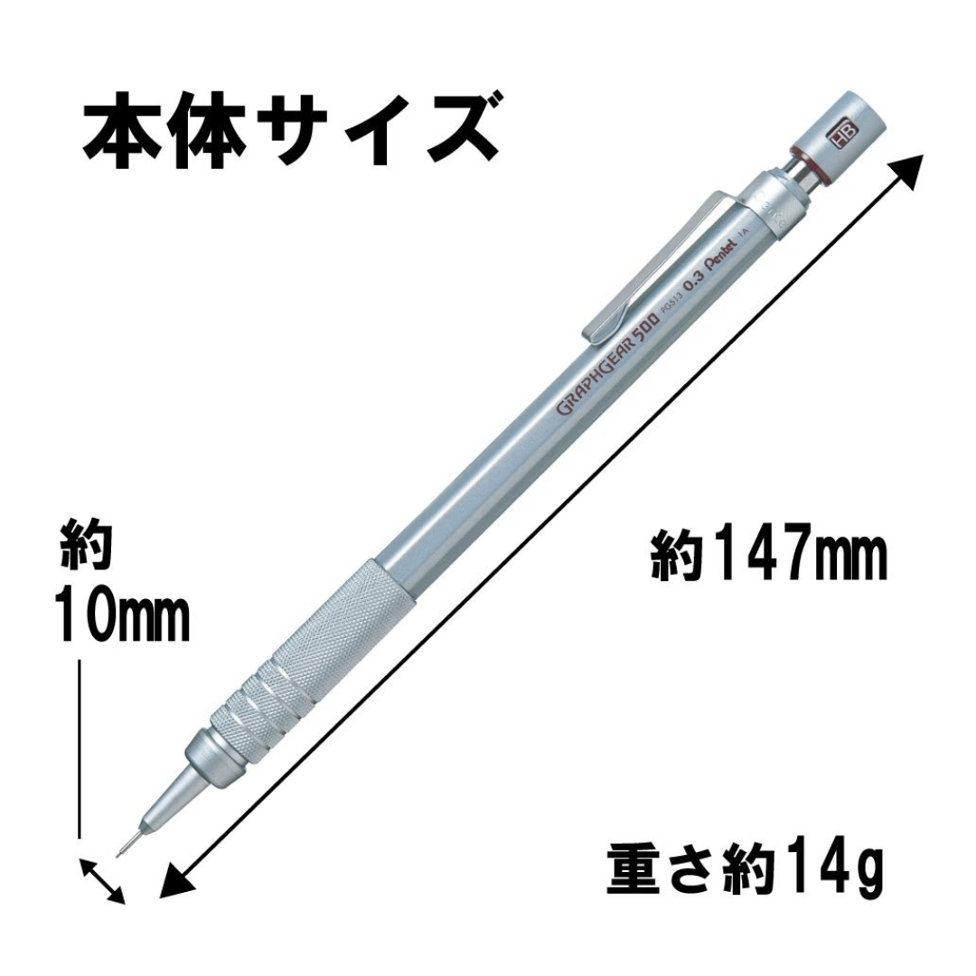 Pentel Graphgear 500 Mechanical Pencil - 0.3mm