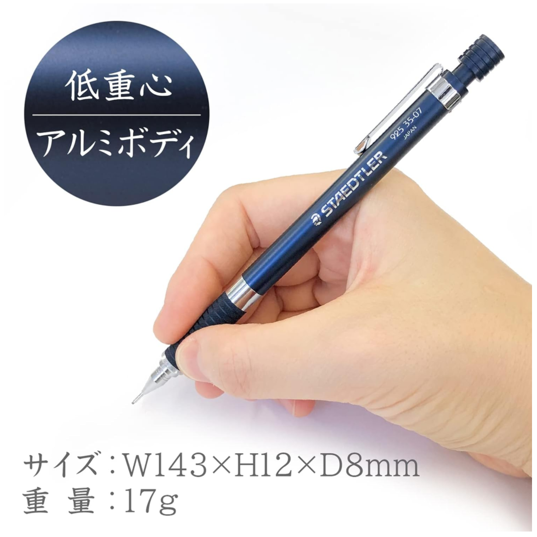 Staedtler 925 35 0.7mm Mechanical Pencil
