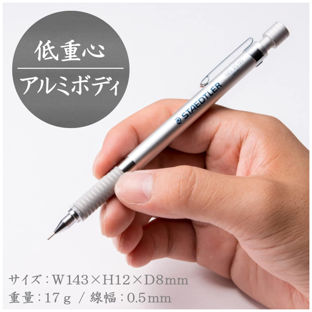 Staedtler 925 25 0.5mm Mechanical Pencil