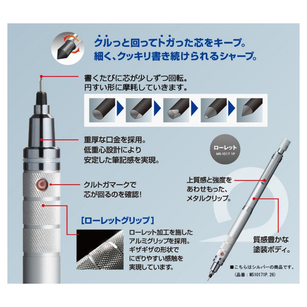 Uni Kuru Toga Black Mechanical Pencil - 0.5mm