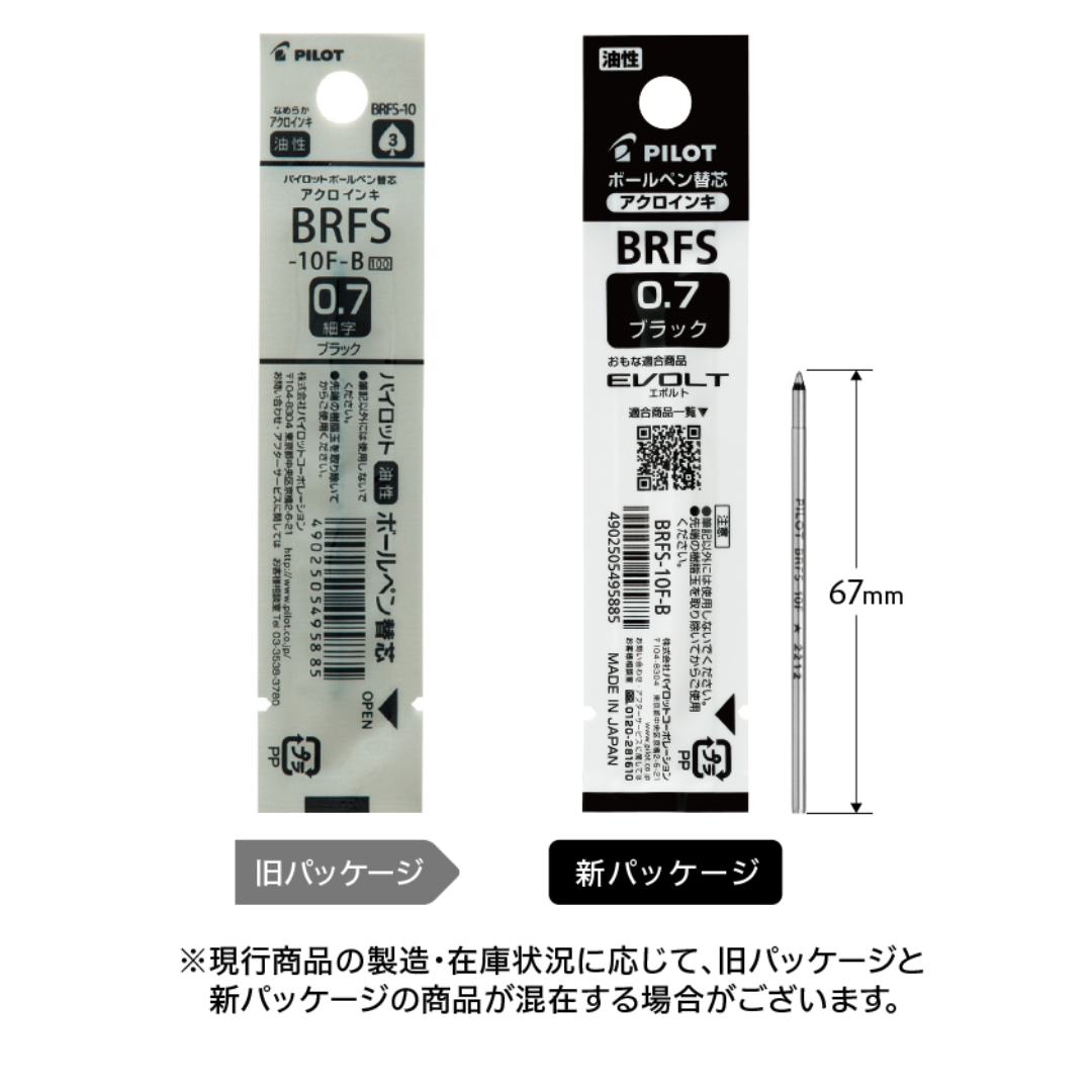 Pilot BRFS-10F-B Evolt Refill