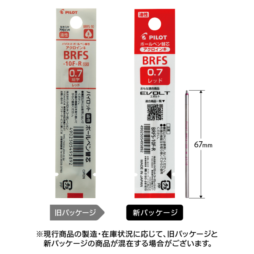 Pilot BRFS-10F-B Evolt Refill
