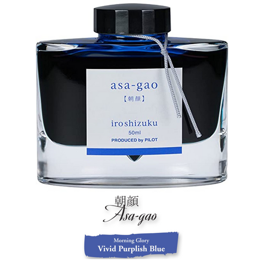 Pilot Iroshizuku Ink Asa-Gao (50ml)
